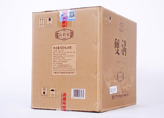 雙溝白酒鉑彩版