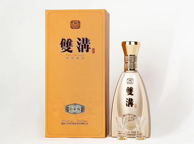 雙溝白酒鉑彩版