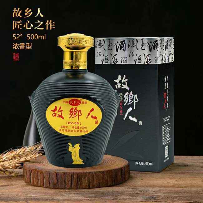 故鄉人酒濃香型酒【52度500ml】