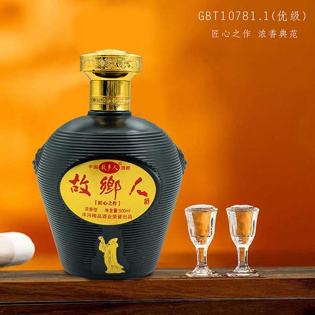 故鄉人酒濃香型酒【52度500ml】