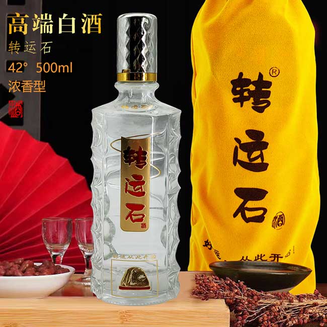 轉運石酒濃香型酒【42度500ml】