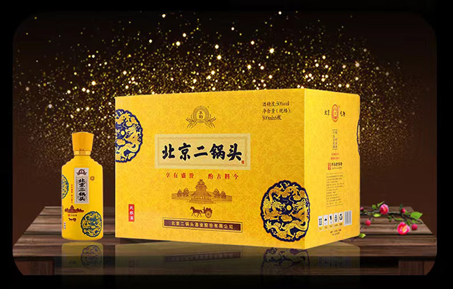 永豐牌北京二鍋頭純糧酒