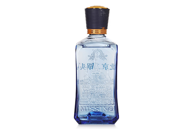 享酌北京二鍋頭酒·藍