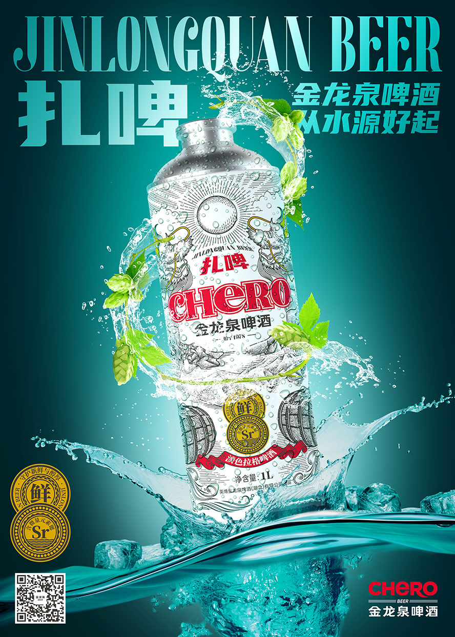 Ӣ������Ȫơ�ƣ����������޹�˾