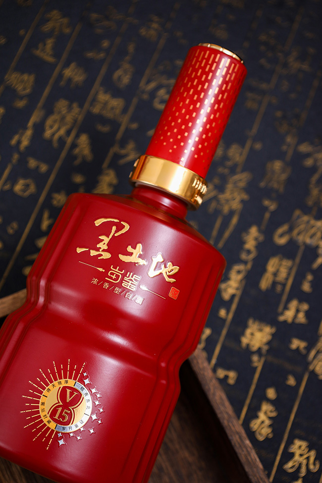 黑土地酒歲鑒V15