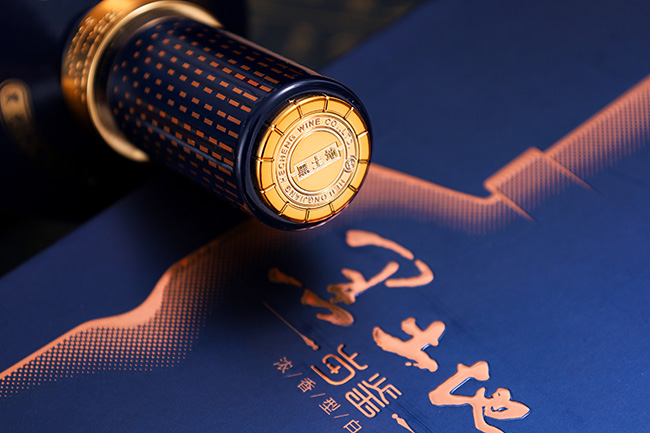 黑土地酒歲鑒V20