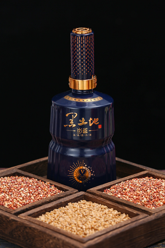 黑土地酒歲鑒V20