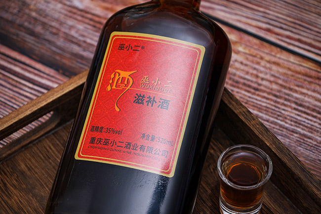 巫小二滋補酒