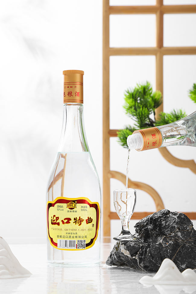 迎口特曲酒濃香型酒【52度500ml】