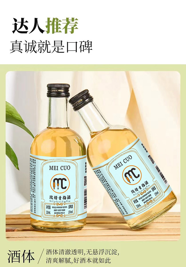 õ�e��÷�ơ�13�� 330ml��