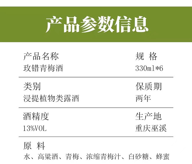 õ�e��÷�ơ�13�� 330ml��