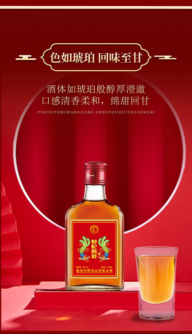 Ұ��B�����p�P�桾35�� 125ml��