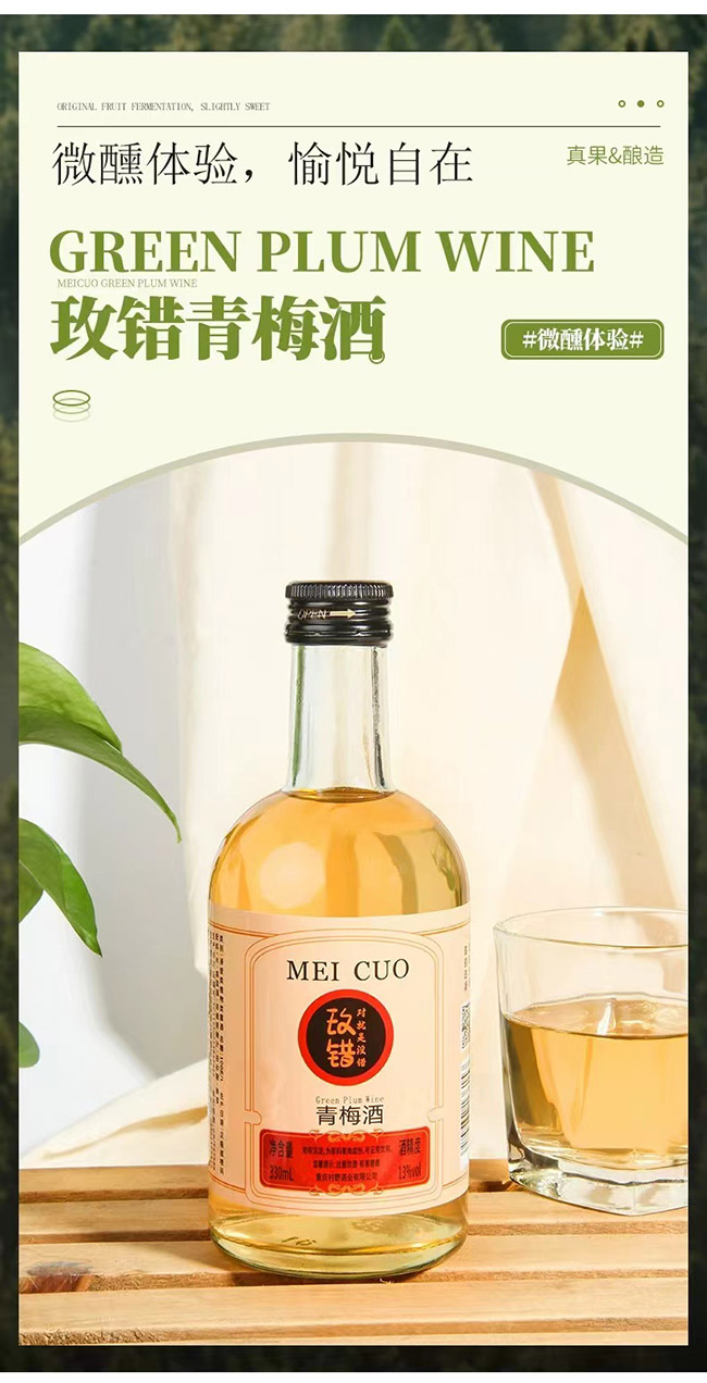 õ�e��÷�ơ�13�� 330ml��