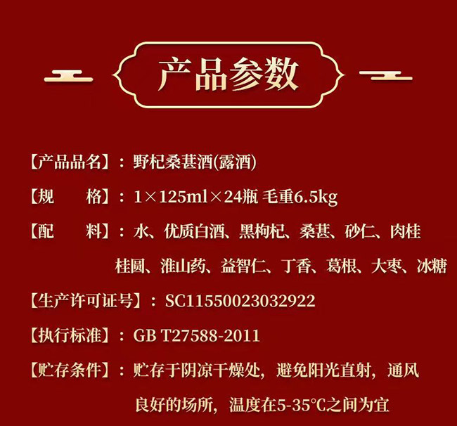 Ұ��B���ơ�125ml��