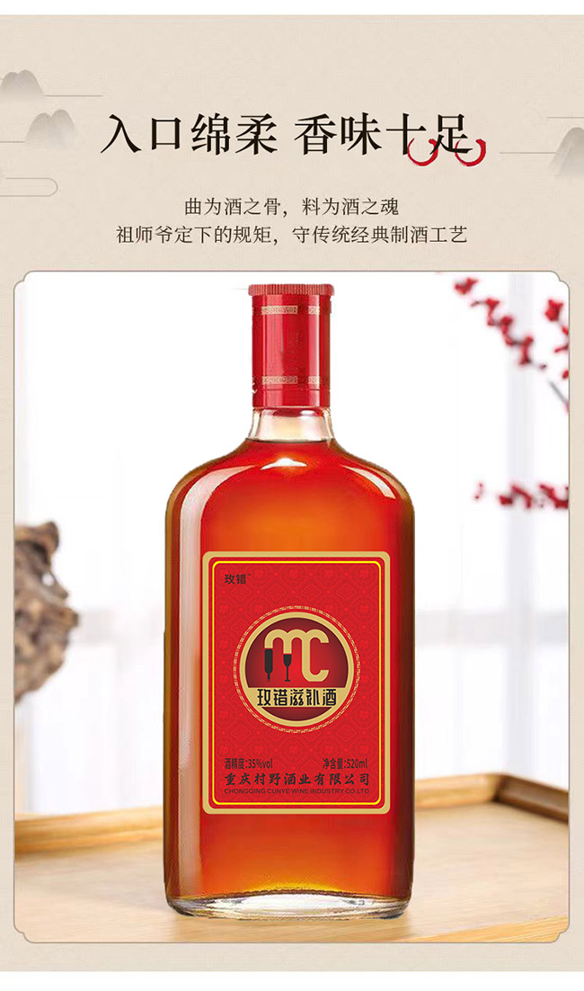 õ�e�B���ơ�35�� 520ml��