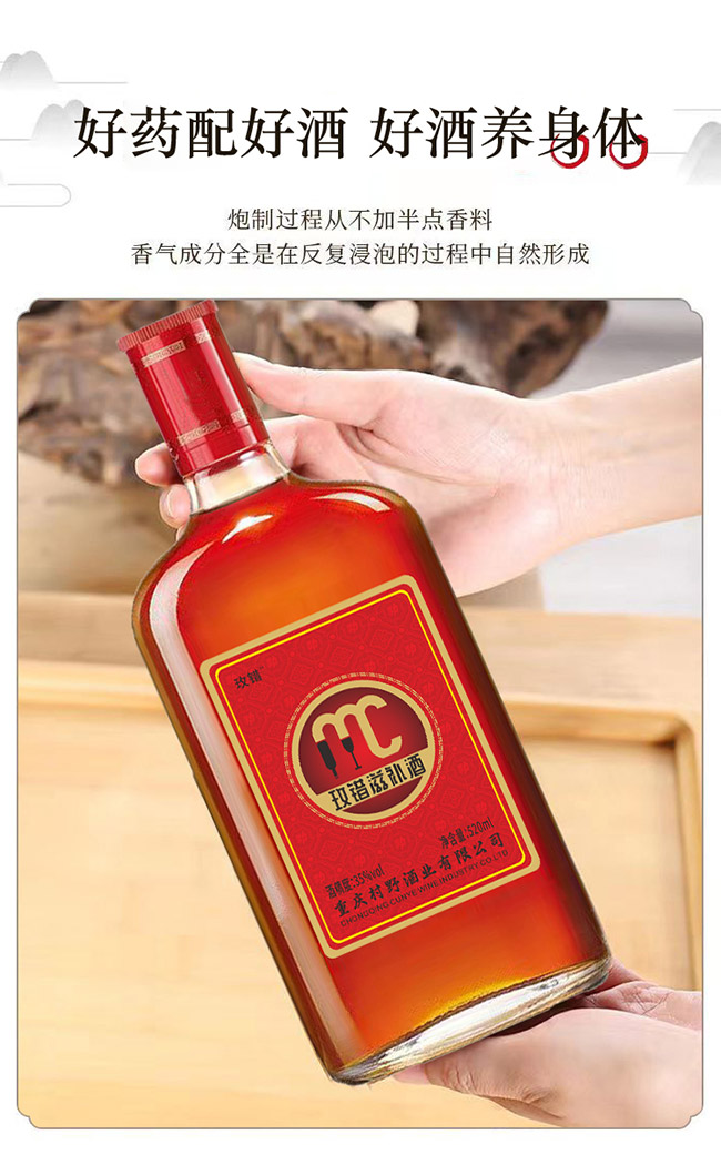 õ�e�B���ơ�35�� 520ml��