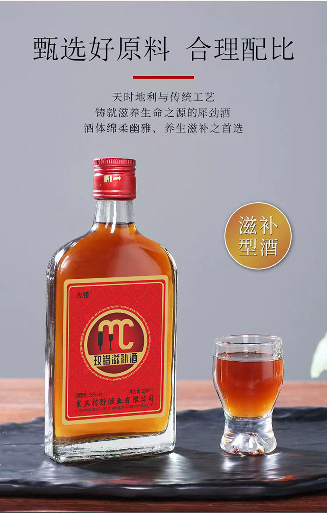 õ�e�B���ơ�35�� 258ml��