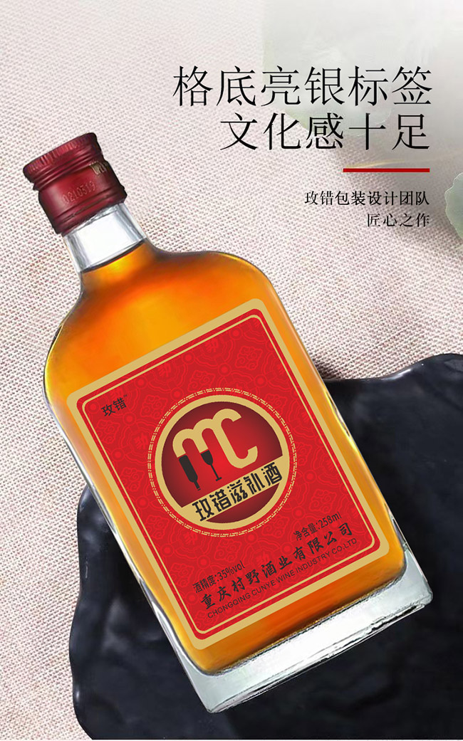 õ�e�B���ơ�35�� 258ml��