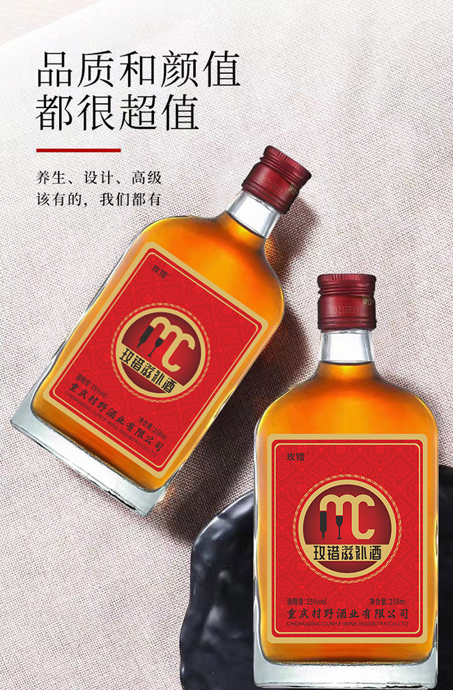 õ�e�B���ơ�35�� 258ml��