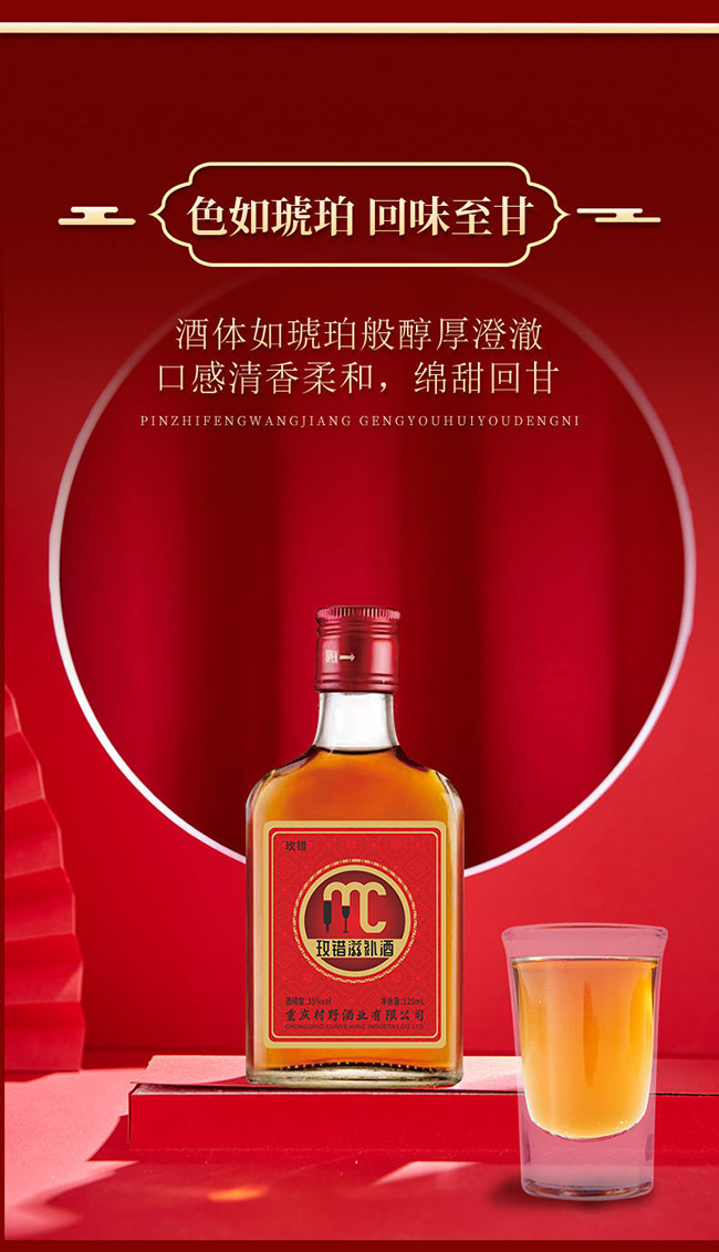 Ʒ����õ�e(cu��)�B(y��ng)���ơ�35�� 125ml��