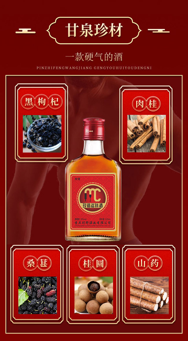 Ʒ����õ�e(cu��)�B(y��ng)���ơ�35�� 125ml��