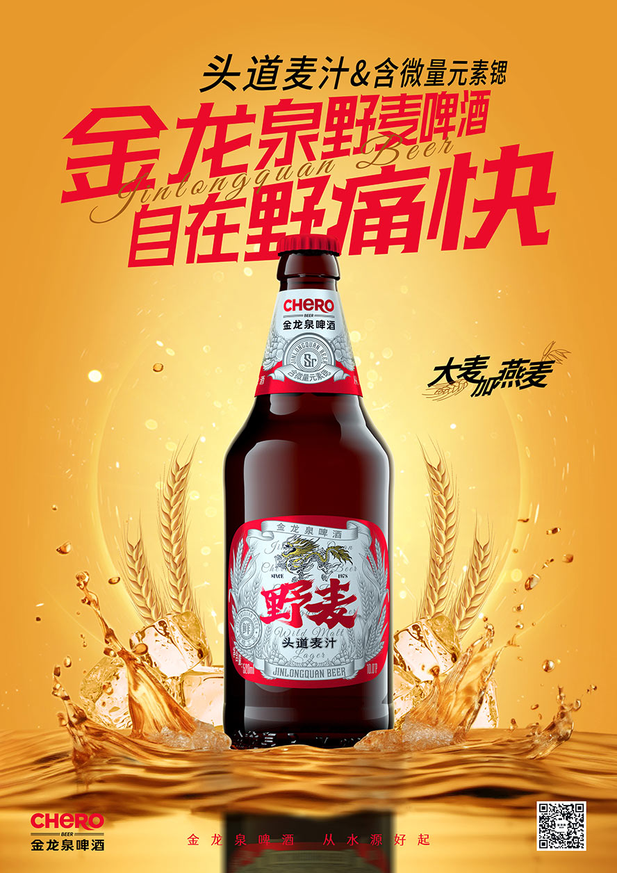 Ӣ������Ȫơ�ƣ����������޹�˾