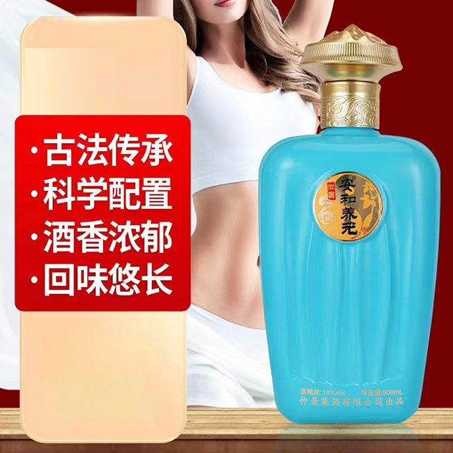 �پ������BԪ�ơ�14�� 500ml��