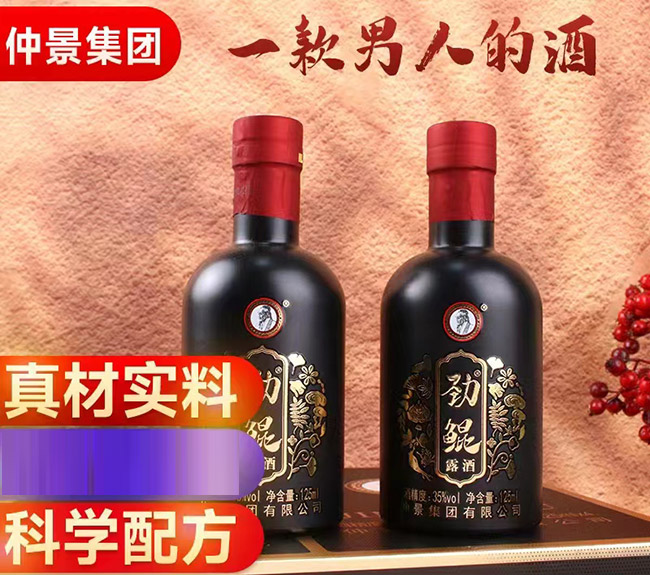 勁鯤露酒【35° 125ml】