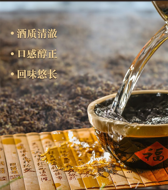 皇家京都酒大師釀 清香型白酒【52度 500ml】