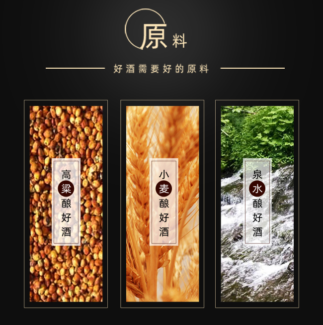 妙飲珍酒 醬香型【53° 500ml】