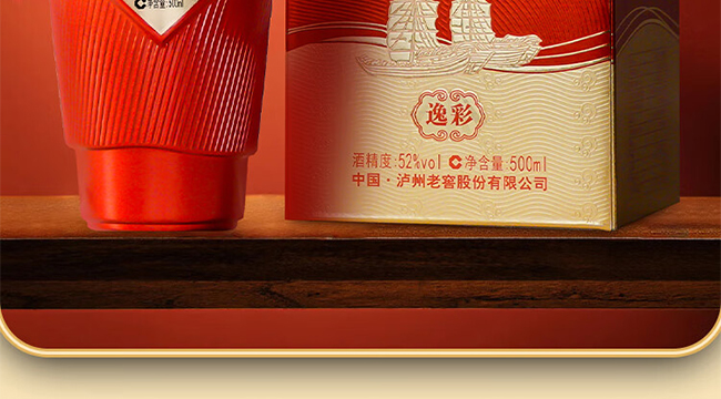 瀘州迎賓酒逸彩 濃香型【52°500ml】