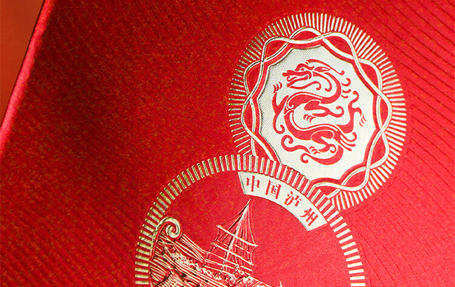 瀘州迎賓酒逸彩 濃香型【52°500ml】