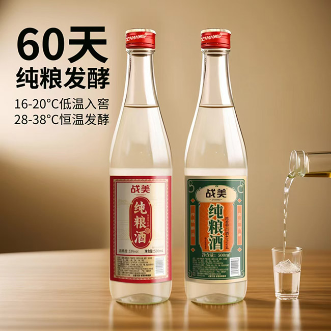 戰美純糧酒 濃香型【43° 500ml】