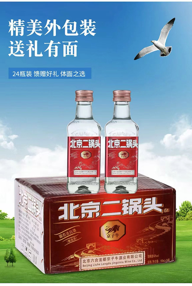 ����ţ��������^�������;Ƽ������̴�����42��100ml��