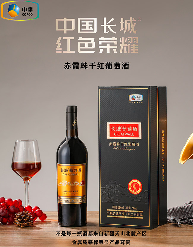 L(zhng)ǳϼɼtѾơ14 750ml