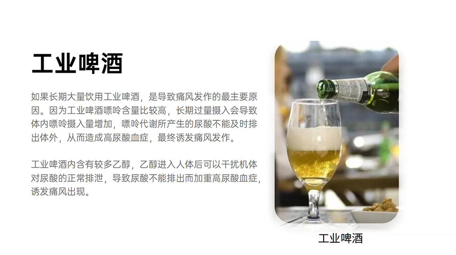 青島燕山啤酒有限公司