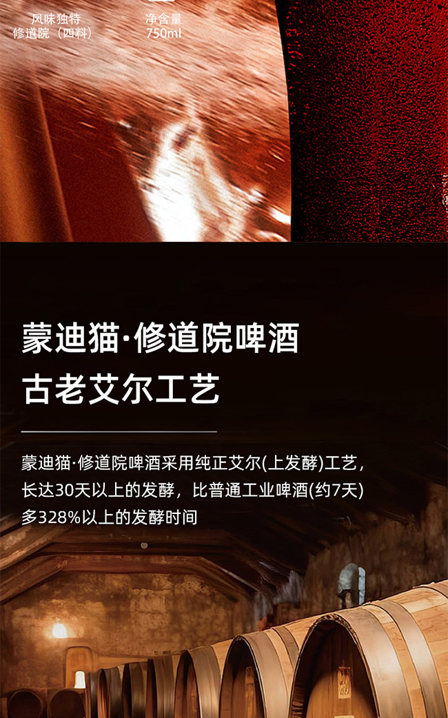 ɵ؈޵Ժơơ23.9 750ml