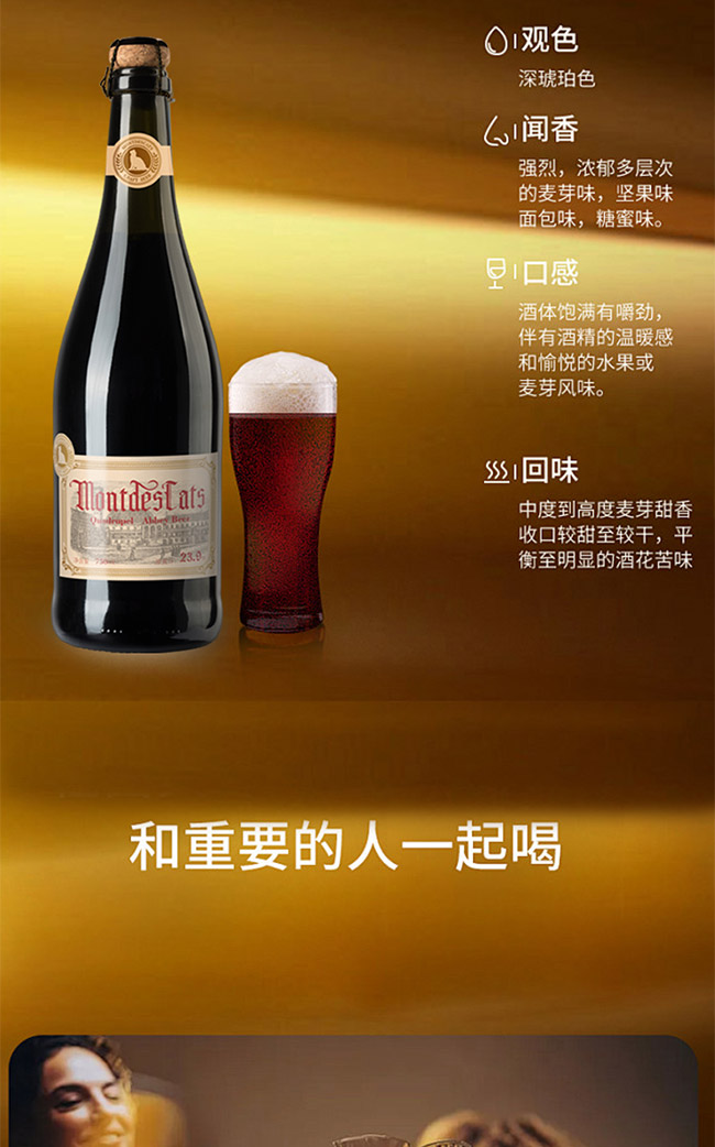 ɵ؈޵Ժơơ23.9 750ml