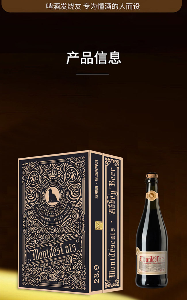 ɵ؈޵Ժơơ23.9 750ml