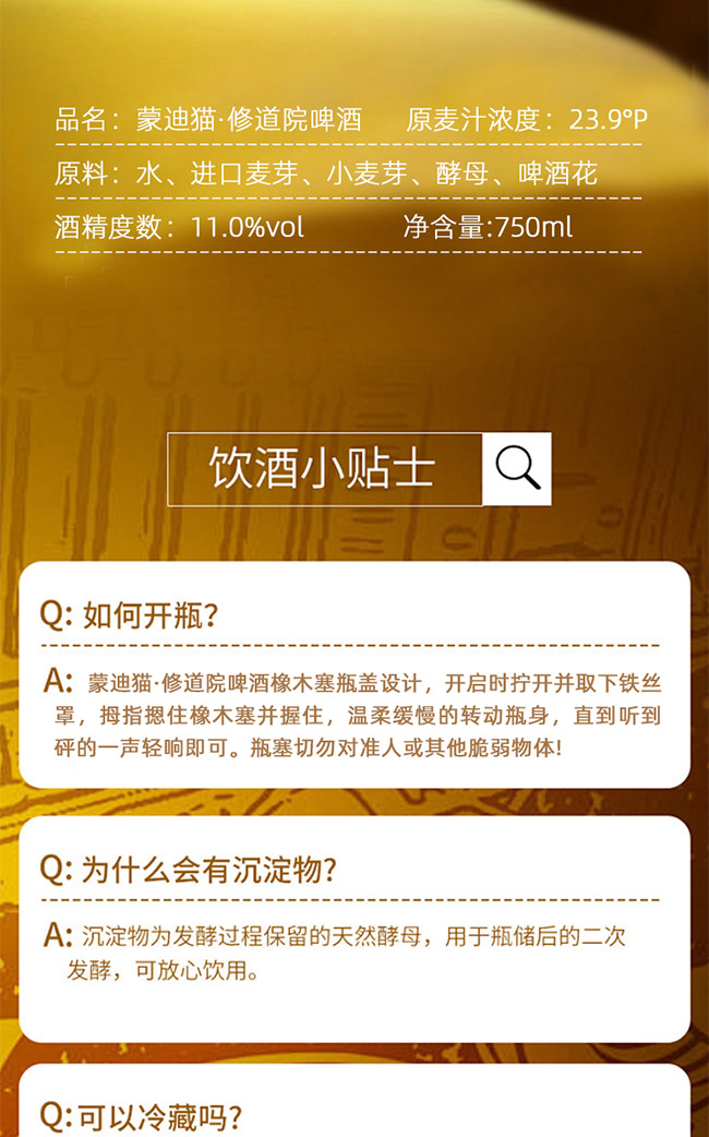 ɵ؈޵Ժơơ23.9 750ml