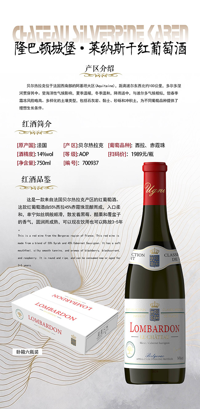 ¡DǱR{˹ɼtѾơ14 750ml