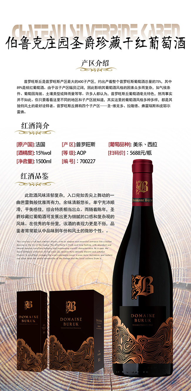 �������f�@ʥ����ظɼt���Ѿơ�15�� 1500ml��