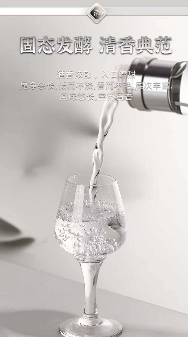 蘭花青酒銀山 清香型【42° 475ml】