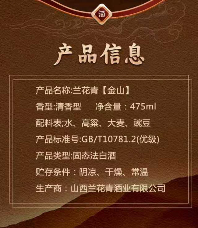 �m����ƽ�ɽ �����͡�53�� 475ml��