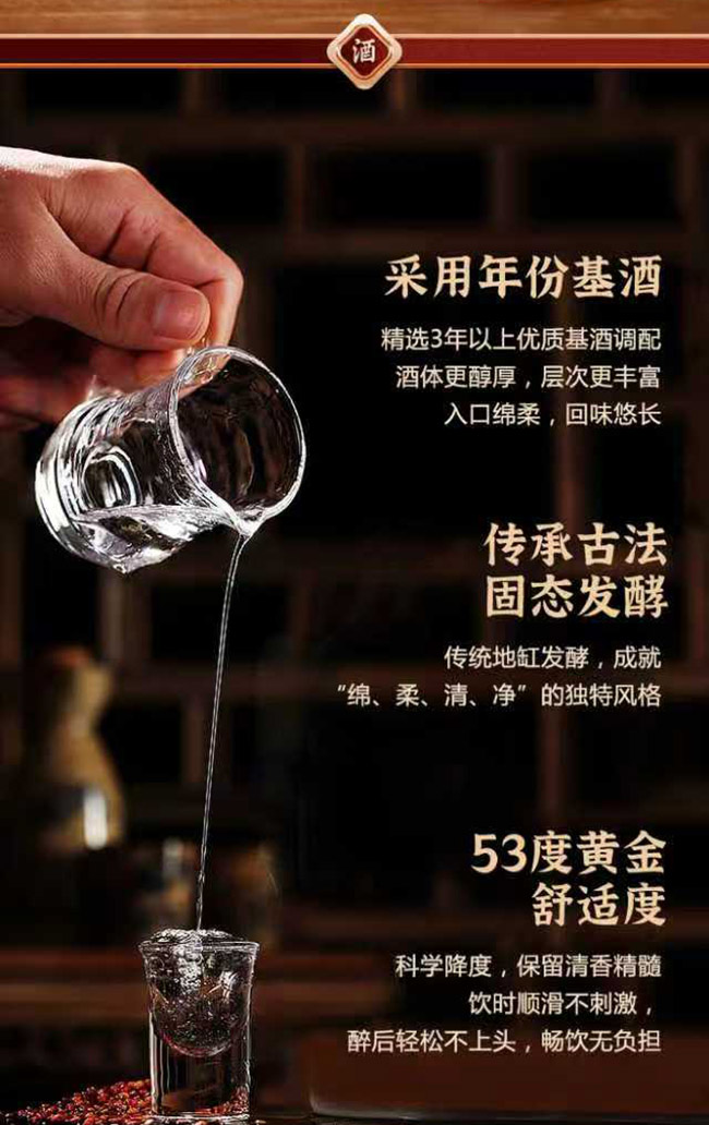 �m����ƽ�ɽ �����͡�53�� 475ml��