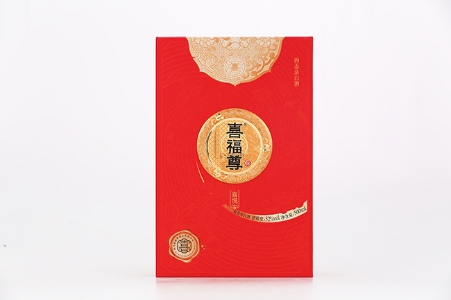 喜福尊酒·喜悅