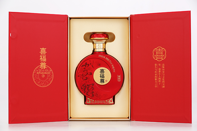 喜福尊酒·福緣