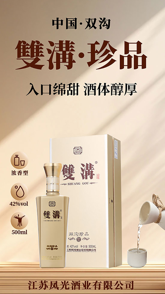 �p����Ʒ���𣩝����;ơ�42��500ml��