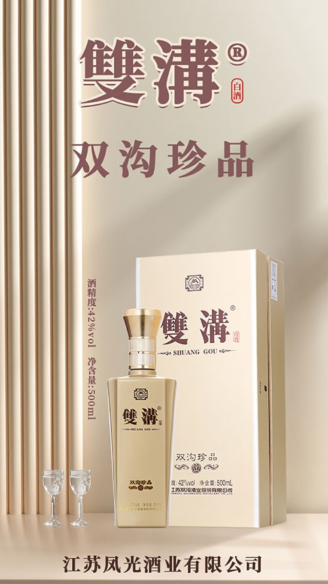 �p����Ʒ���𣩝����;ơ�42��500ml��