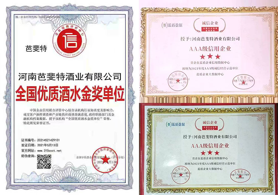 ���ϰ���ؾƘI(y��)���޹�˾